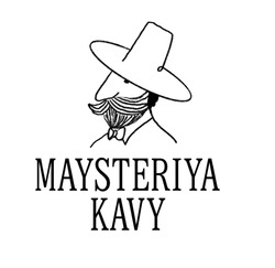 Заявка на торговельну марку № m202304046: maysteriya kavy