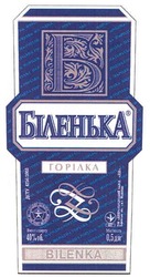 Свідоцтво торговельну марку № 123792 (заявка m200814661): біленька; bilenka; народна горілка