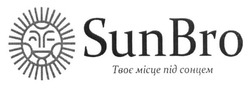 Свідоцтво торговельну марку № 260746 (заявка m201720615): sunbro; sun bro; твоє місце під сонцем