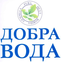 Свідоцтво торговельну марку № 60916 (заявка 20040505453): gemmula pura sicut rorida; добра вода