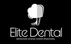 Заявка на торговельну марку № m202210398: авторська клініка лікаря єрмолаєва; elite dental