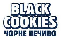 Свідоцтво торговельну марку № 332214 (заявка m202104402): black cookies; чорне печиво