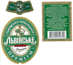 Свідоцтво торговельну марку № 34513 (заявка 2000051896): premium; львівське; преміум