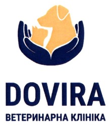 Заявка на торговельну марку № m202320998: ветеринарна клініка; dovira