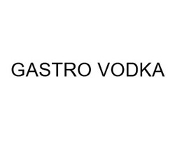Заявка на торговельну марку № m201709963: gastro vodka