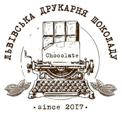Заявка на торговельну марку № m201918142: chocolate since 2017; львівська друкарня шоколаду