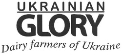 Свідоцтво торговельну марку № 147049 (заявка m201008363): ukrainian glory dairy farmers of ukraine