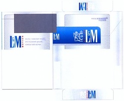 Свідоцтво торговельну марку № 191813 (заявка m201315204): l&m; motion; recessed filter; international quality since 1872; якість у кожному прояві, прогресивний дизайн; компактний формат; lm
