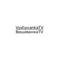 Заявка на торговельну марку № m201620562: vyshyvankatv; вишиванкаtv