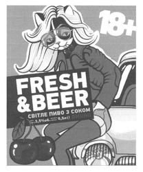 Свідоцтво торговельну марку № 243664 (заявка m201623557): fresh&beer; світле пиво з соком; 18+