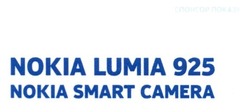 Заявка на торговельну марку № m201314837: nokia lumia 925; nokia smart camera