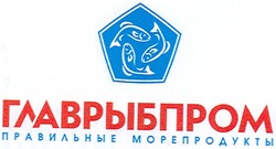 Свідоцтво торговельну марку № 93441 (заявка m200619184): главрыбпром; правилные морепродукты; правильные