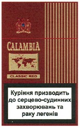Свідоцтво торговельну марку № 156514 (заявка m201109405): calambia; classic red; куріння призводить до серцево-судинних захворювань та раку легенів
