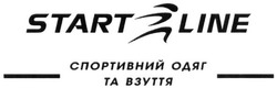 Свідоцтво торговельну марку № 282686 (заявка m201815309): start line; спортивний одяг та взуття