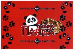 Заявка на торговельну марку № m201903154: zhytomyr lasoshchi; добра панда