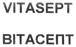 Свідоцтво торговельну марку № 185236 (заявка m201221256): vitasept; вітасепт