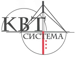 Свідоцтво торговельну марку № 150046 (заявка m201016816): kbt; квт система