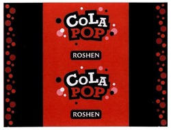 Заявка на торговельну марку № m201720903: cola pop; roshen