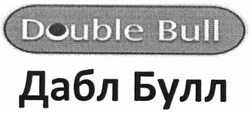 Свідоцтво торговельну марку № 186764 (заявка m201307887): double bull; дабл булл