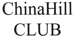 Свідоцтво торговельну марку № 228691 (заявка m201520342): chinahill club
