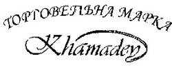 Свідоцтво торговельну марку № 39310 (заявка 2002043485): xhamadey; khamadey; торговельна марка