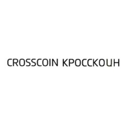 Свідоцтво торговельну марку № 308463 (заявка m201917845): crosscoin; кросскоин