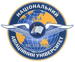 Свідоцтво торговельну марку № 284190 (заявка m201825046): національний авіаційний університет; мсмххх; mcmxxxiii; mcmxxxlll