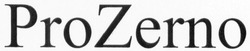 Свідоцтво торговельну марку № 241765 (заявка m201713998): prozerno; pro zerno