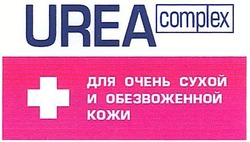 Свідоцтво торговельну марку № 205021 (заявка m201320433): urea complex; +; для очень сухой и обезвожженой кожи; обевожженой