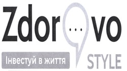Свідоцтво торговельну марку № 339295 (заявка m202118421): zdorovo style; інвестуй в життя