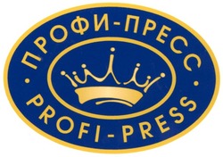 Свідоцтво торговельну марку № 68372 (заявка m200503971): профи-пресс; профи пресс; profi-press; profi press