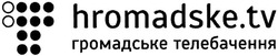 Свідоцтво торговельну марку № 185164 (заявка m201323161): hromadske.tv; громадське телебачення