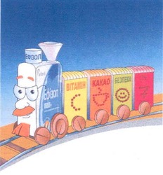 Заявка на торговельну марку № m200619660: ефізол; вітамін с; какао; безпека; 7