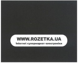 Заявка на торговельну марку № m200902272: www.rozetka.ua; internet супермаркет електроніки