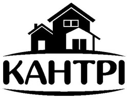 Заявка на торговельну марку № m201905104: kahtpi; кантрі