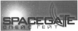 Свідоцтво торговельну марку № 41179 (заявка 2003089102): spacegate; space gate; спейс гейт