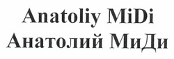 Свідоцтво торговельну марку № 172835 (заявка m201209887): anatoliy midi; анатолий миди; анатолій