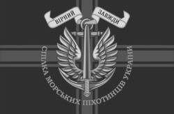 Заявка на торговельну марку № m202409483: спілка морських піхотинців україни; вірний завжди