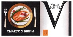 Заявка на торговельну марку № m201809408: смакує з білим; villa krim