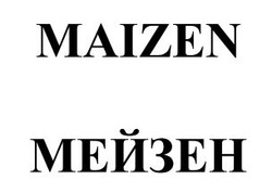 Заявка на торговельну марку № m202324246: maizen; мейзен