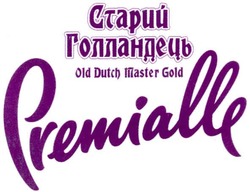 Свідоцтво торговельну марку № 139814 (заявка m201004831): старий голландець old dutch master gold premialle