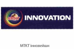 Свідоцтво торговельну марку № 181698 (заявка m201300541): mtkt; innovation; мткт; інновейшн