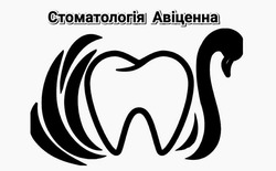 Свідоцтво торговельну марку № 326717 (заявка m202105173): стоматологія авіценна