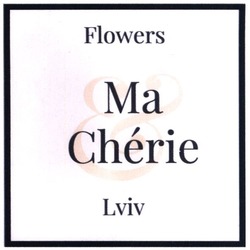 Свідоцтво торговельну марку № 301194 (заявка m201917585): flowers ma cherie lviv; ма