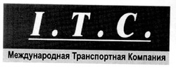 Свідоцтво торговельну марку № 41343 (заявка 2001117714): itc; i.t.c.; і.т.с.; ітс; международная транспортная компания