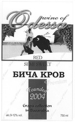 Свідоцтво торговельну марку № 123764 (заявка m200810523): бича кров; вина премиум класса; wine of odessa; semi sweet; founded 2004; grape collection in basarabia; red