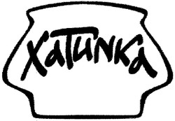 Заявка на торговельну марку № m200618748: хатиnkа; хатиnка; хатинка; xatunka
