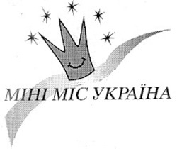 Свідоцтво торговельну марку № 31290 (заявка 99093123): міні міс україна