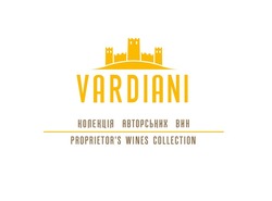 Свідоцтво торговельну марку № 272951 (заявка m201801037): vardiani; proprietor's wines collection; proprietors; колекція авторських вин