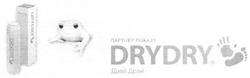 Заявка на торговельну марку № m201402701: drydry; драй драй; партнер показу